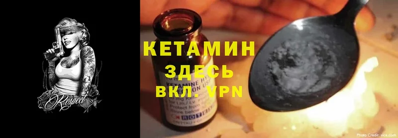 дарк нет клад  Ардон  Кетамин ketamine 